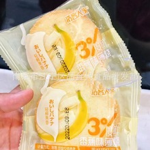 浩客人家 香蕉味薄烧 香芋味薄烧 哈密瓜味薄烧 一箱9.5斤