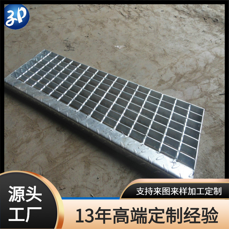 齿型防滑踏步板 T3花纹板格栅踏步 T4踏步钢格板旋梯踏步来图生产