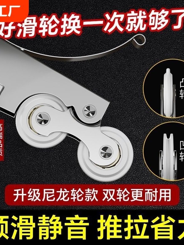 厨房卫生间移门下滑轮玻璃推拉门衣柜地滑轮子导轨轴承上轨道浴室