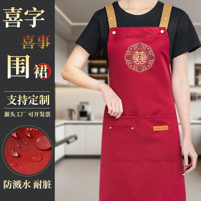 Свадебный красный фартук из полиэстера хлопкового логотипа