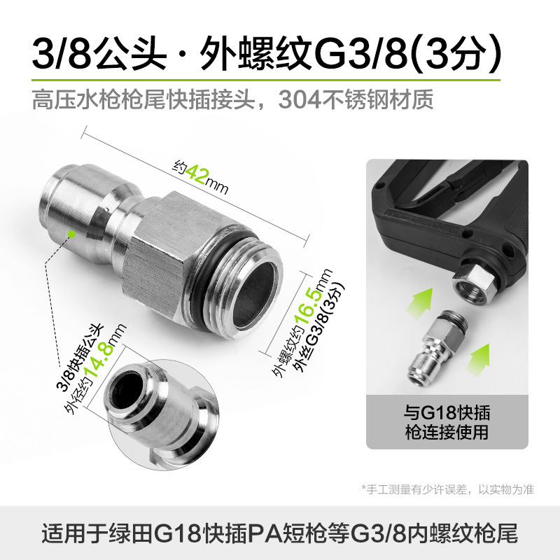 외부 와이어 G3