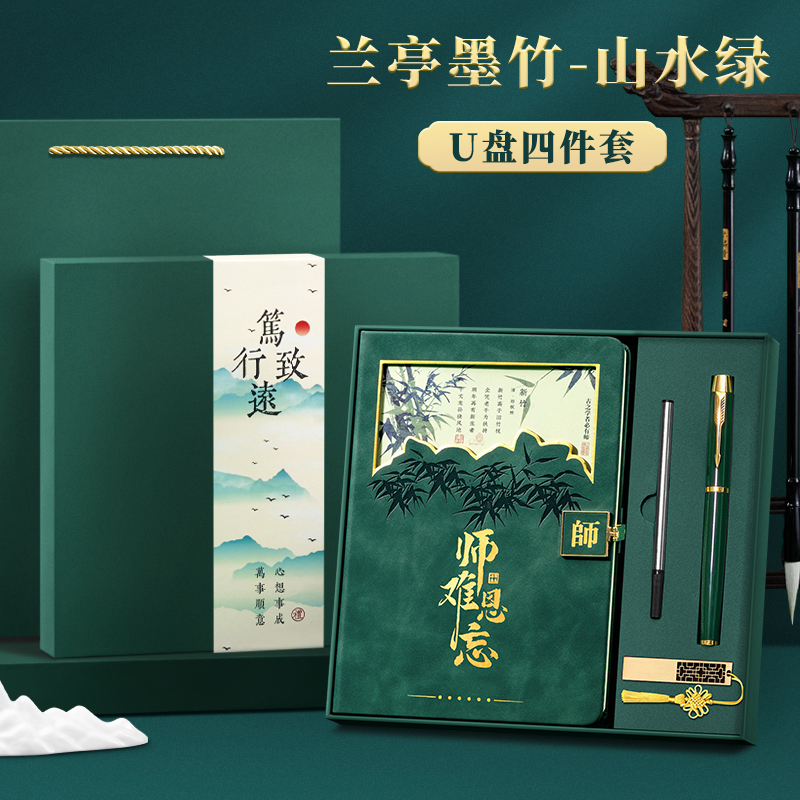 教师节礼物2025新款儿童生日伴手礼一年级小学生开学送女老师毕业|undefined