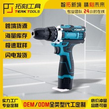 �羳���Q12V���ʽ���荴��ʃ���������әC늄��ݽz�����b