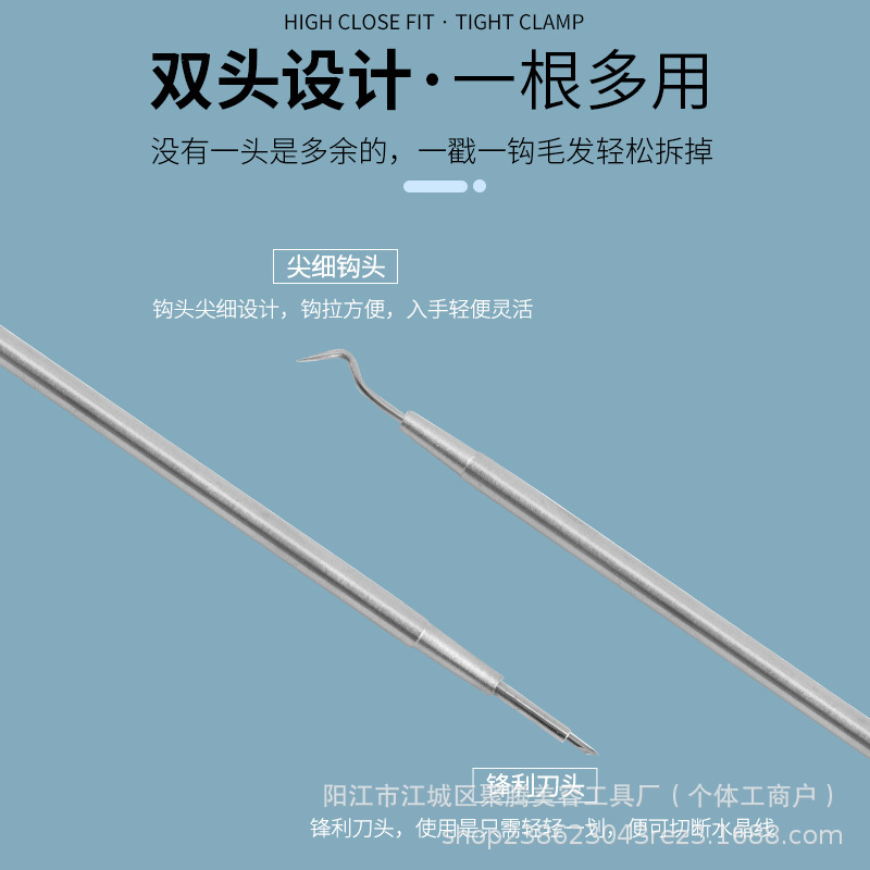 拆发神器专拆羽毛接发接发师专用拆发器新手美发勾针手工细头超细|undefined