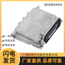 89034934 �����ڰµϱ�������HID����������ư�������ƿ���ģ��