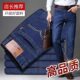2025 Haopai Spring and Summer Men's Jeans Men's Korean-style Straight Stretch Middle-aged Work Casual All-match Mid-waist Trousers