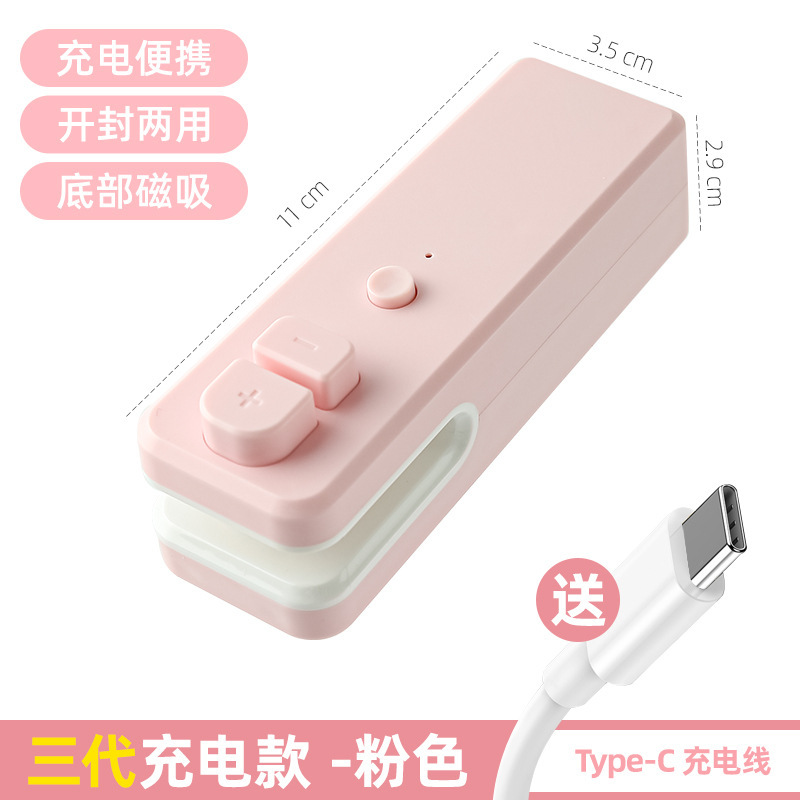 小型ミニスナックシーラー、プラスチックシーラー、家庭用ビニール袋食品保存真空シーラー|undefined