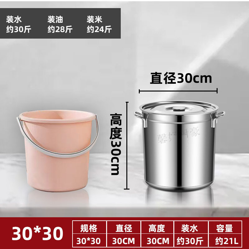 加厚不锈钢桶带盖汤桶饭店汤锅食堂多用桶大容量商用圆桶家用卤桶|undefined