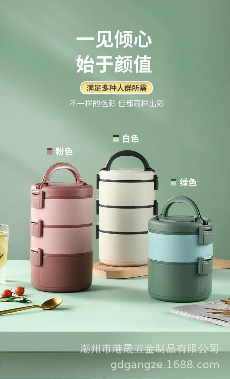 三层饭盒详情_11.jpg