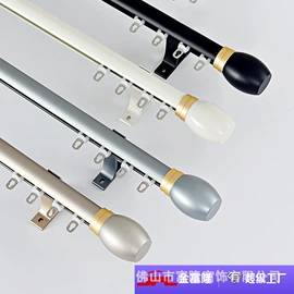 窗帘配件;其他窗帘配件