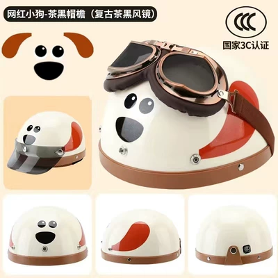 and women's couples cute Harley – Motosiklet kaskı (dəbilqə) - 3c-big-eyed-dog-bronze-black-tea-goggles-one-size-fits-all-55-62-removable-scarf