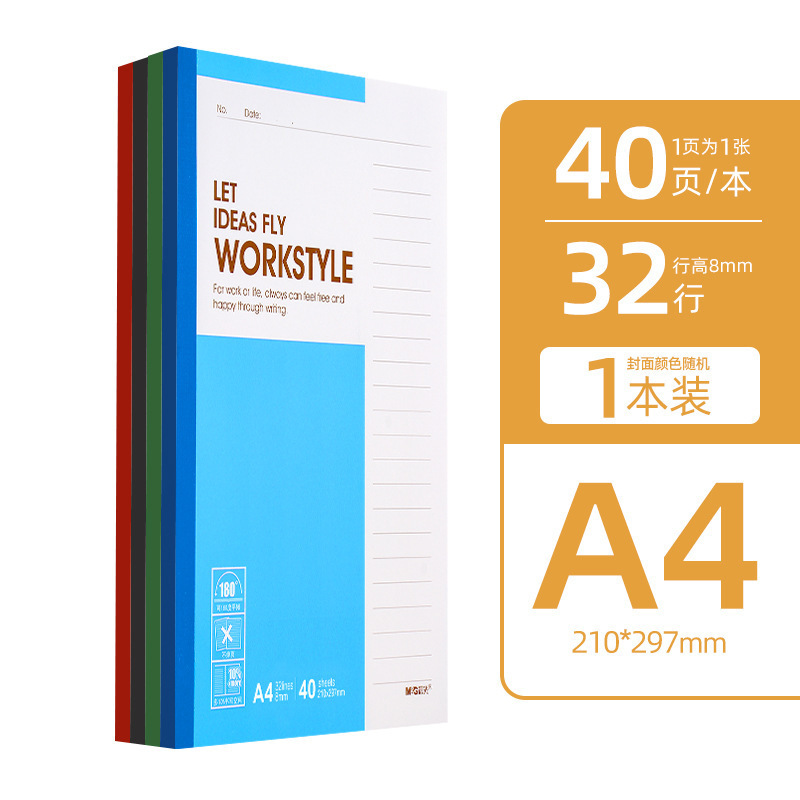 A4 40 페이지/책 [8 부 = 1 팩]