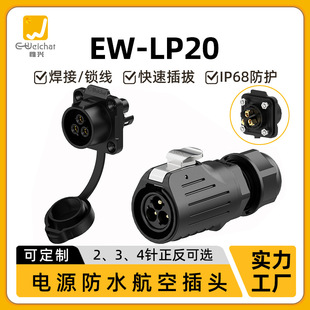 iʽˮBEW-LP20zb_2/3/4оԴղ^