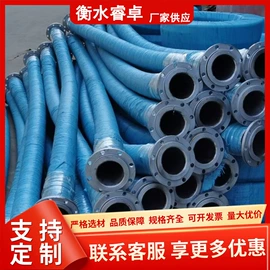 高低压橡胶管;夹布胶管;缠绕胶管