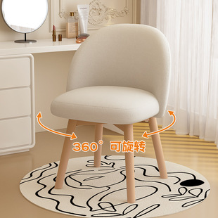 New Simple Cream Style Dressing Stool for Home Girls' Bedroom Makeup Chair Popular Ins Backrest Chair Dressing Table