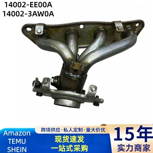 14002-Ee00A 14002-3Hc0A Nissan Versa/Tiida/Latio Qaz Borusu