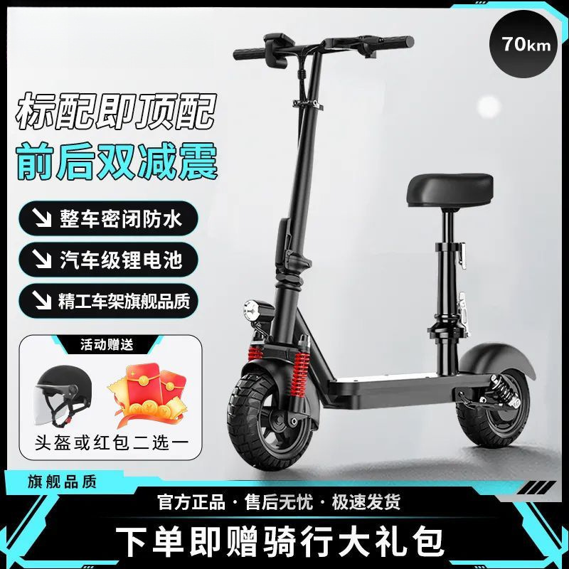 Car-Mounted Electric Vehicle, Electric Folding Scooter, Adult Mini Portable Electric Vehicle, Small Mobility Battery Vehicle