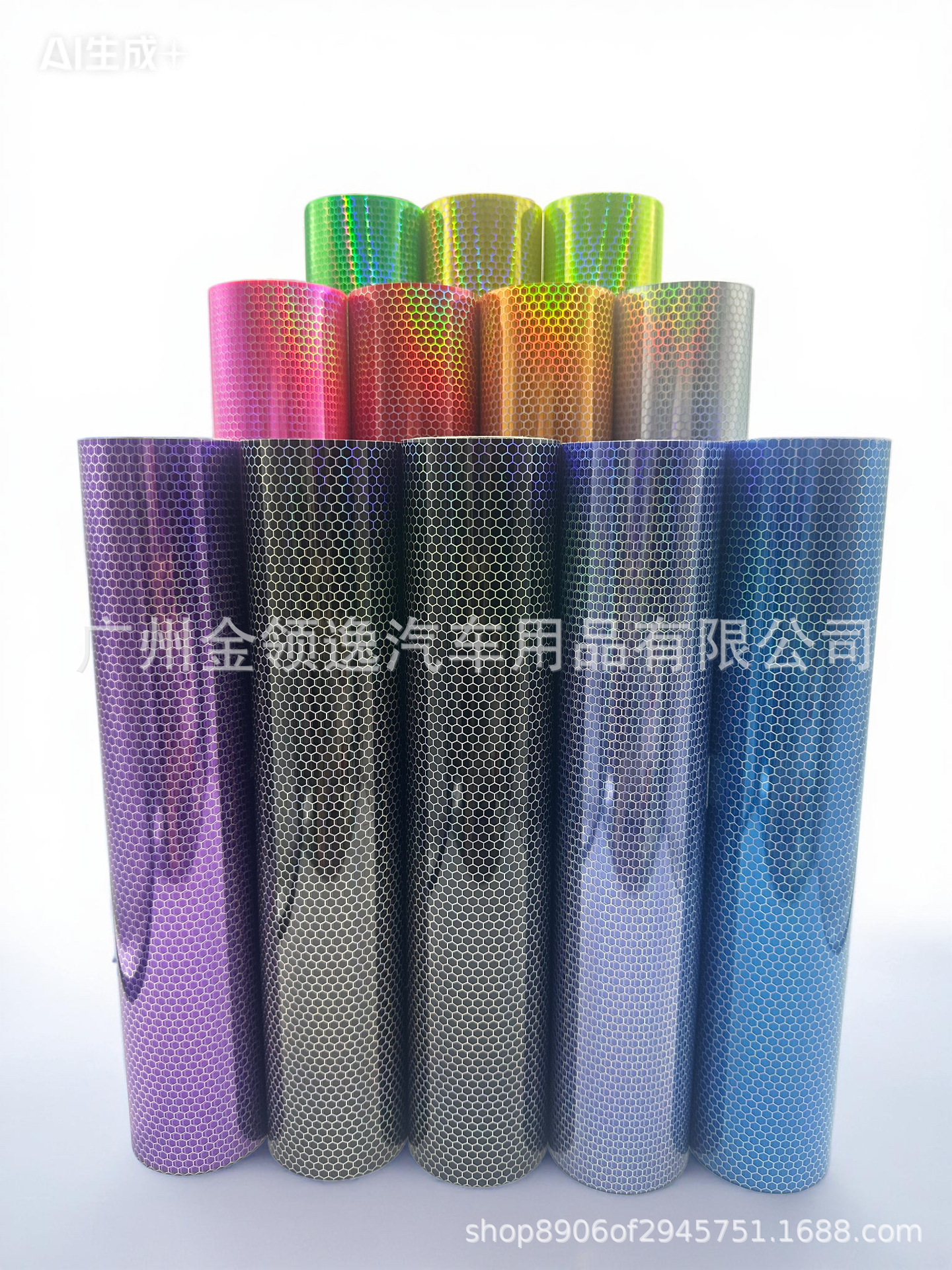 New Pvc Car Headlight Color Changing Film Rainbow Laser Honeycomb Car Light Taillight Fog Lamp Transparent Protective Film