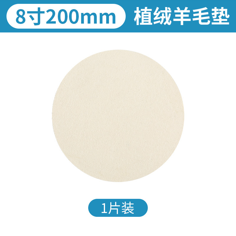 Lana fina de 8 pulgadas y 200mm de espesor