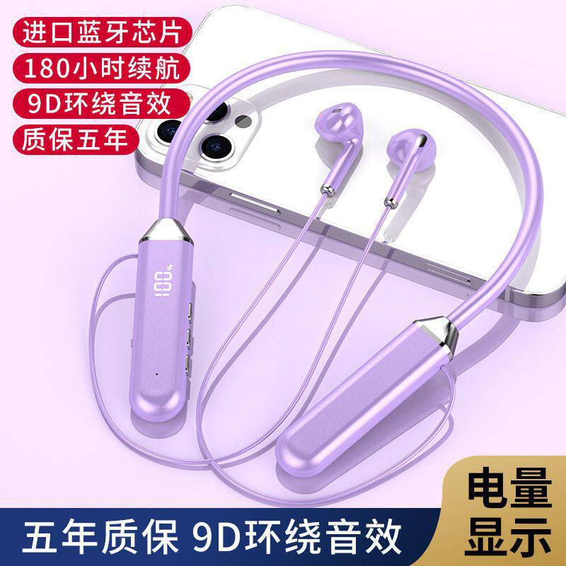 2024 New Neckband Bluetooth Headphones Wireless Long Battery Life Compatible with Apple, Vivo, Xiaomi, OPPO 2024 New Neckband Bluetooth Headphones Wireless Long Battery Life Compatible with Apple, Vivo, Xiaomi, OPPO