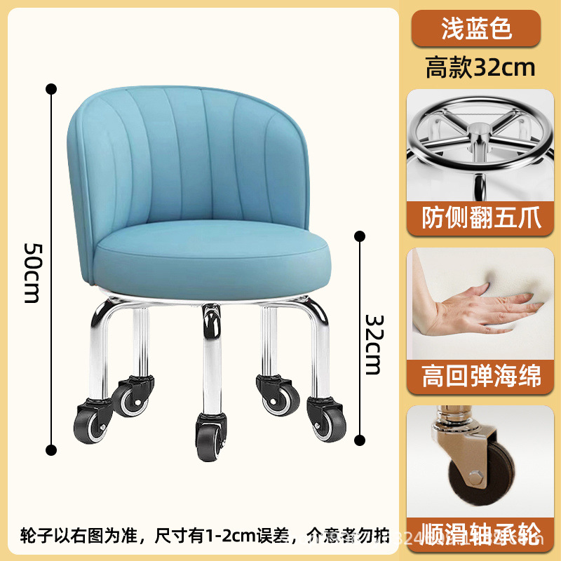 Rueda universal taburete pequeño para el hogar, taburete de poleas elevadas, cambio de zapatos, banco giratorio con ruedas, silla de respaldo móvil para niños con 5 ruedas