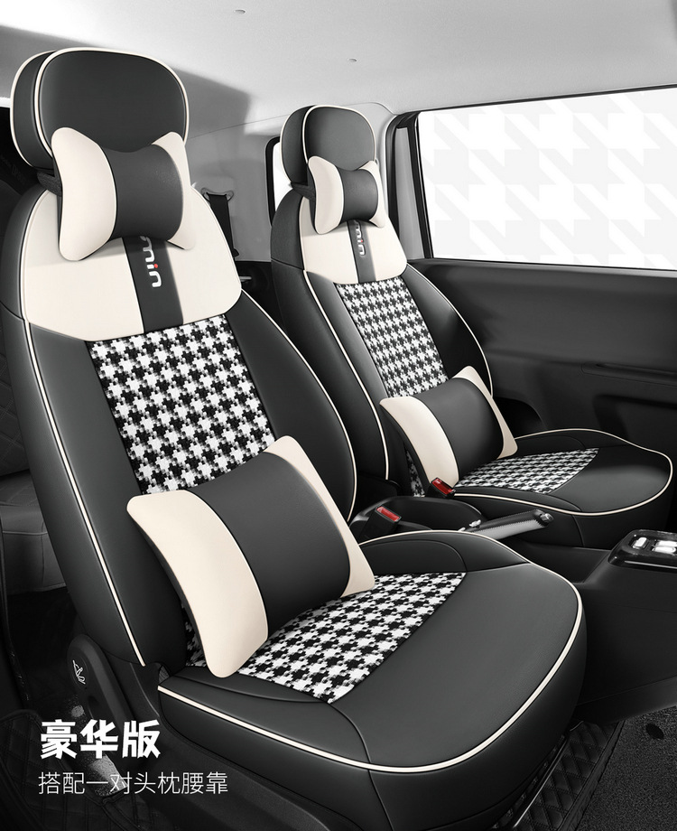 Changan Lumin Waxy Corn Special Full Surrounding Car Seat Cover Four Seasons Universal Cotton Linen Cushion Leather Seat Cover