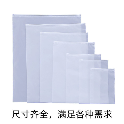 pe ziplock packaging bag transparent frosted zipper bag clothes socks pe plastic storage packaging bag wholesale