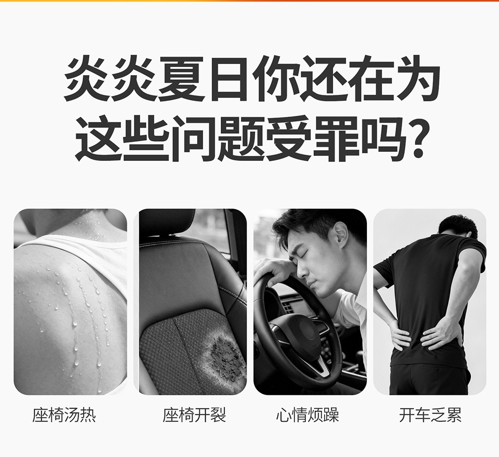 Directly from the manufacturer, breathable leather combined with ice silk, three-dimensional comfort, soft, suitable for all seasons, durable, dirt-resistant, universal car seat cover