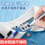 防油防水签名名字记号笔
