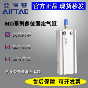 ���¿����ɰ��bС���MD10/ MD16*5X10X15X20X25X30X40/50S