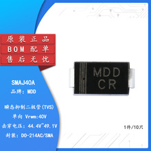 原装正品 贴片 SMAJ40A DO-214AC TVS瞬变抑制二极管 单向 10只
