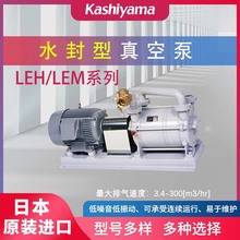 ԭ�b�M���ձ�KASHIYAMA��ɽˮ����ձ�LEH200MS LEH300MS 11 15KW