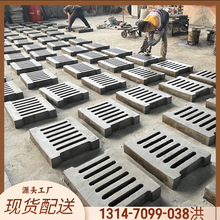广州水泥水沟盖板厂 雨水蓖子 预制水泥盖板 U型槽混凝土水沟盖板