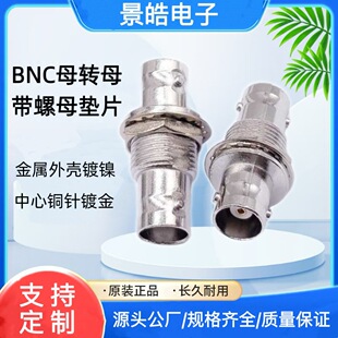 bncĸ�Dĸ���lͬ�S�B���� BNC-KKY�B���� ����ñ�|Ƭ q9ҕ�l�^