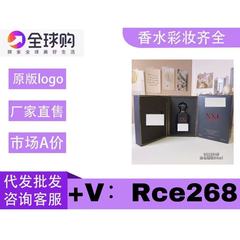 跨境 外贸 越南 克正装 莱香水芙金色琥珀 一件代发批发   小样