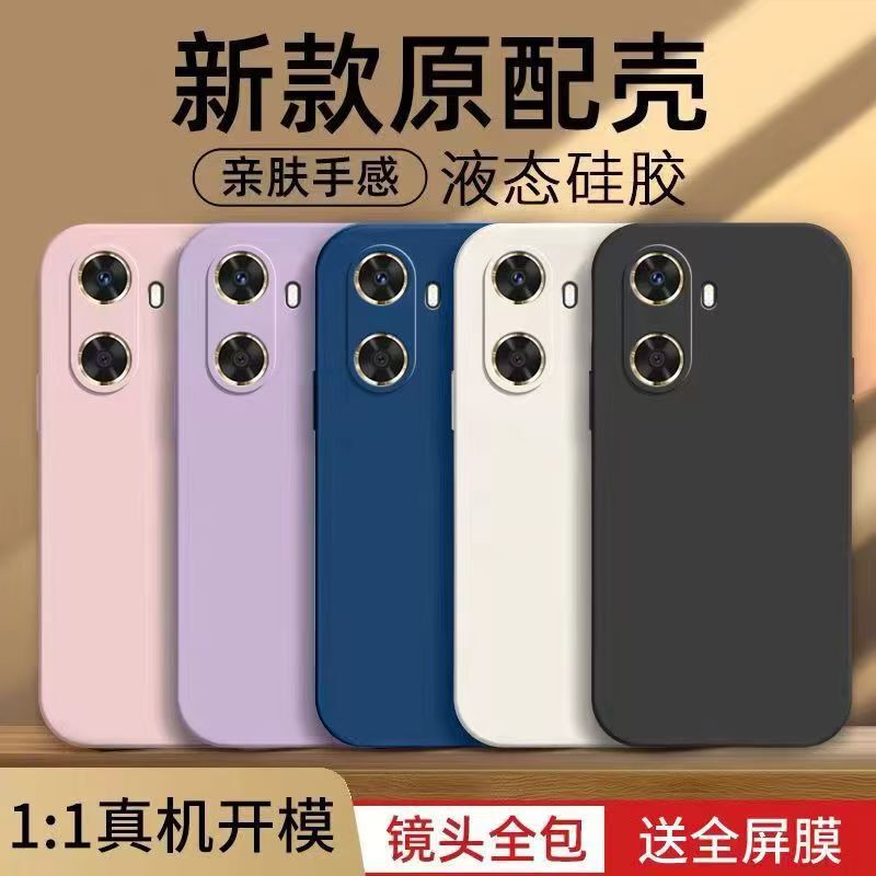 Suitable for Huawei Hi Enjoy 60S Mobile Phone Case, Pure Color Rubik's Cube Liquid Silicone Huawei Anti-Fall Straight Edge Soft Case
