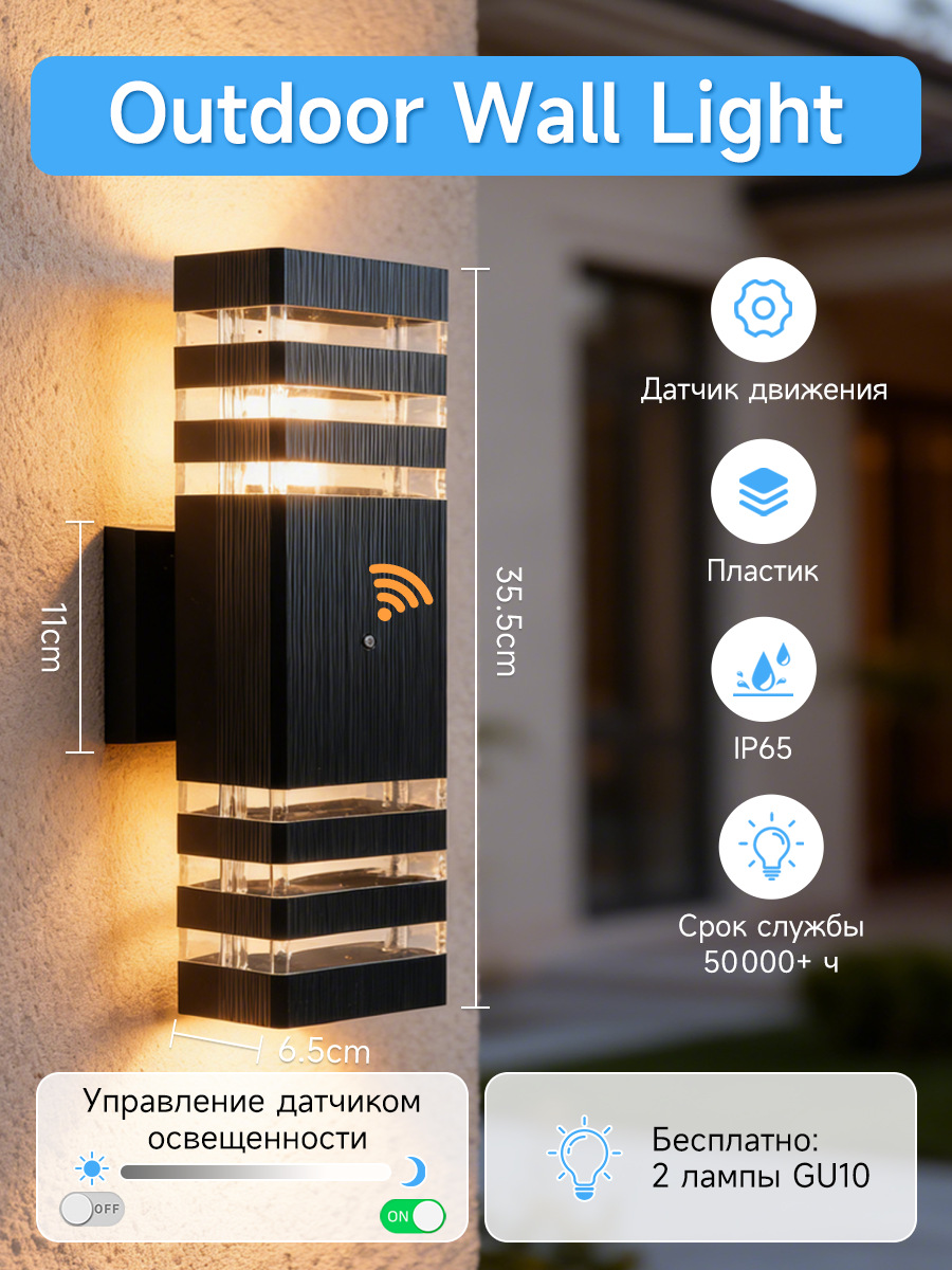 Lámpara LED de Pared de Doble Cabezal E27 de Acrílico Impermeable IP44 para Patio image 14
