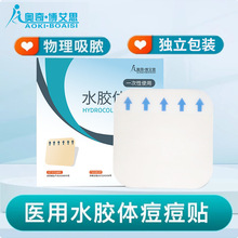 10*10һ����ˮ�z�w���N�����N�����z���˹�Ƥ���N�ܷ��N���l�t��