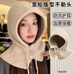 韓国のバラクラバ帽子、秋冬のカップル向けおしゃれな暖かい帽子、ネックウォーマー一体型ニット耳当て付き毛糸帽子