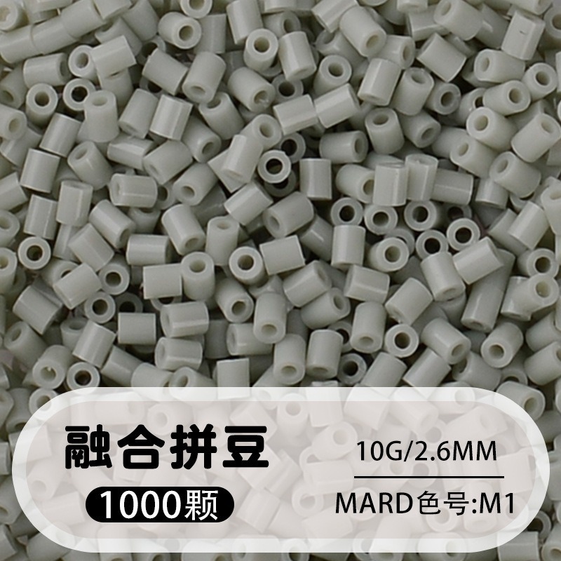 【m1】1000 capsules in bag/2.6mm【fusion bean】 / 10g/1000 capsules