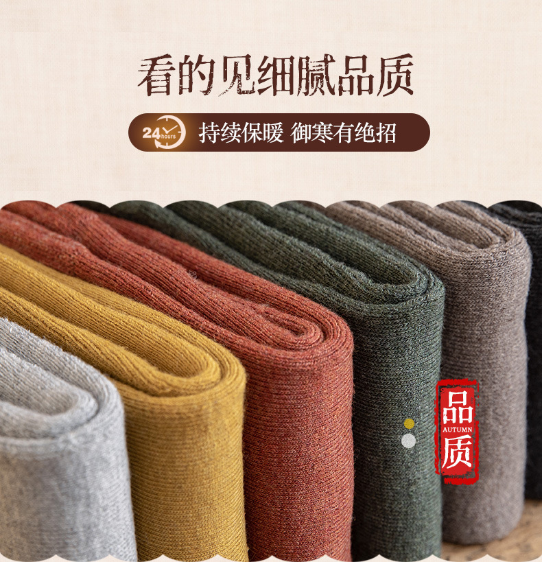 毛圈袜套 (7).jpg