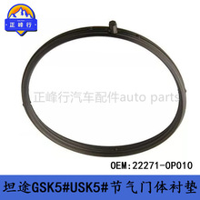 22271-0P010 �羳/̹;TUNDRA/�����RTACOMA/�����T�w�r�|�ͷ�