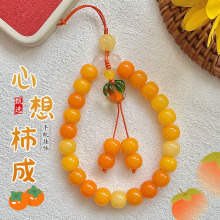 天然小柿子菩提手串女手机链挂饰挂件饰品包包钥匙扣佛珠文玩批发