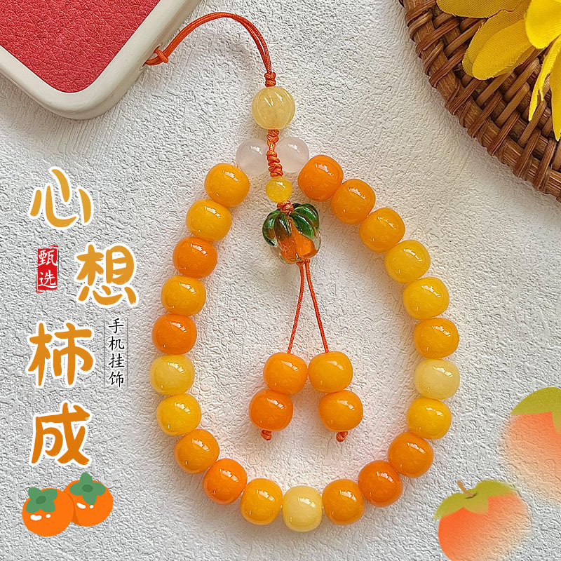 天然小柿子菩提手串女手机链挂饰挂件饰品包包钥匙扣佛珠文玩批发