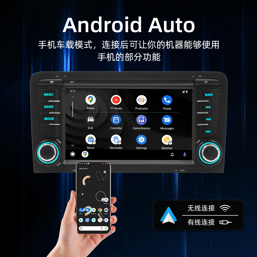 Transfronterizo 7 pulgadas inalámbricas carplay coche Android GPS navegación todo en uno para 03 a 12 Audi A3