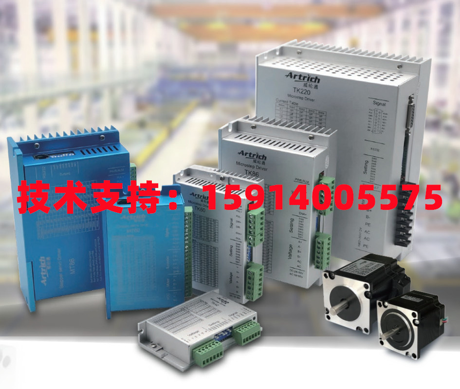 威纶通TK42S/TK57S/TK60S/TK86/TK220/TK60-485/TK60-IO 新驱动器
