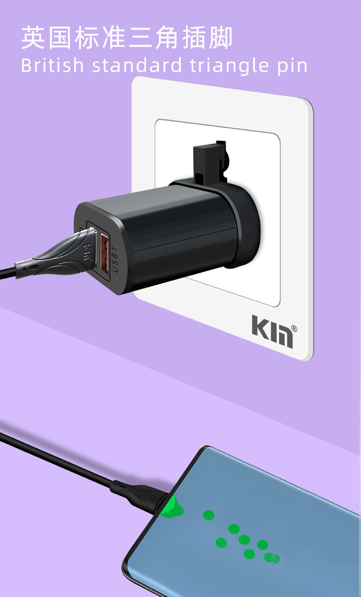 K-C001充电器详情_01