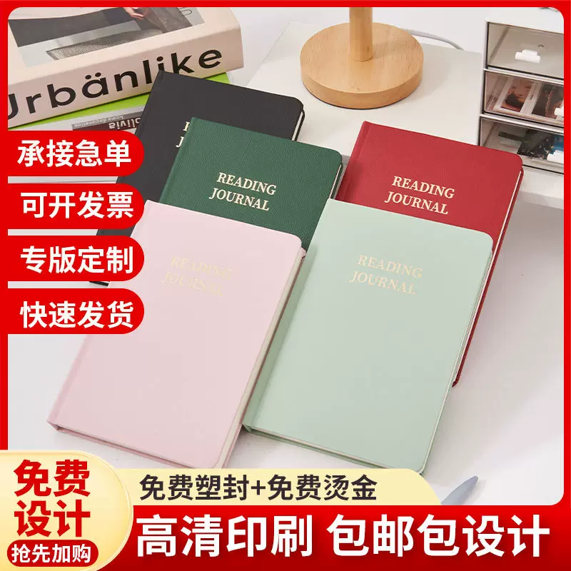 亚马逊2025年日程本记事本学习时间管理计划本加厚年历笔记本现货