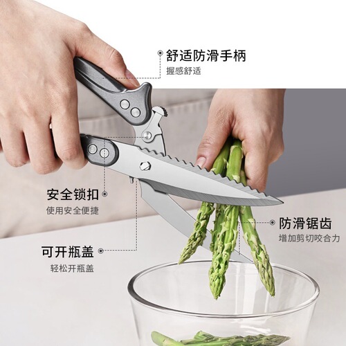 Meigo kitchen scissors, strong chicken bone scissors, aluminum handle food scissors, stainless steel household multi-functional fish killing and barbecue special