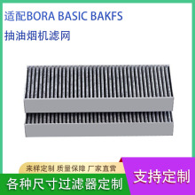 �m��Bora Basic BAKFS���͟��CHEPA �^�V�W�^�V�������Vо